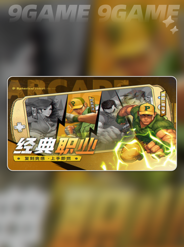 🦖街机恐龙手游爆爽玩法🔥截图3