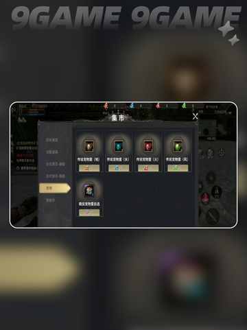 奇迹世界起源坐骑🔥获取全攻略🎉截图5