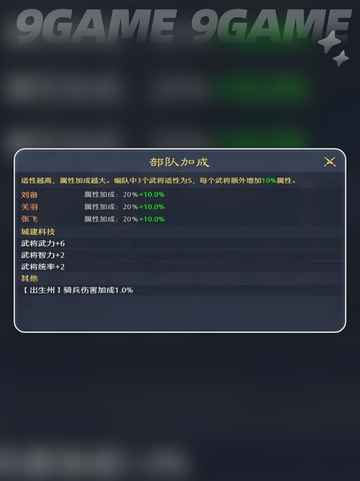 🔥九牧桃园枪爆爽开黑！💥截图5