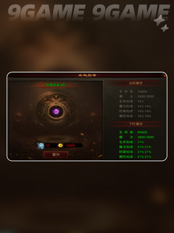 🔥战火英雄玩法攻略✅超简单上手技巧！💥截图2