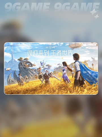 🎮王者荣耀世界快速升级攻略！2025最强冲级🔥截图2