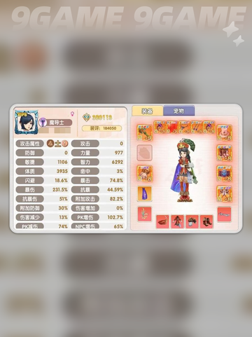 飞飞重逢职业能换？🔥超全攻略看这里！🎮✨截图5