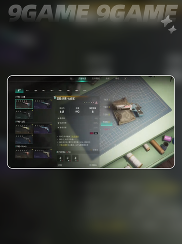 七日世界怎么丢枪给好友介绍截图2