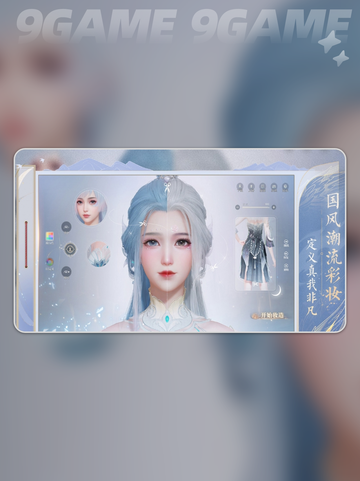 诛仙2手游上线时间🔥仙侠迷必看！🎉截图3