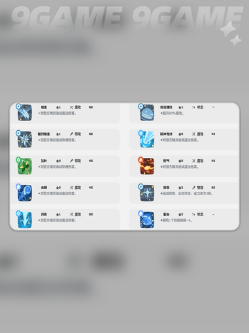 洛克王国世界对战迪莫攻略介绍截图4
