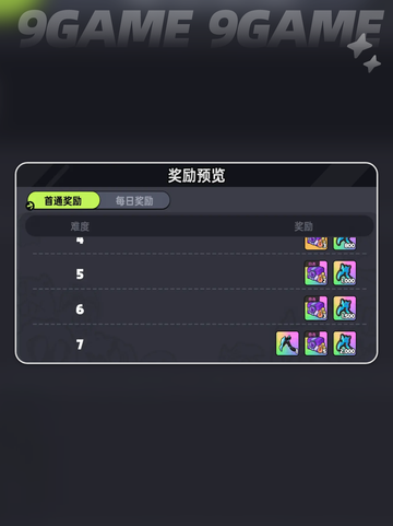 💥英勇之地冥王觉醒！迷失传奇等你征服✨截图6