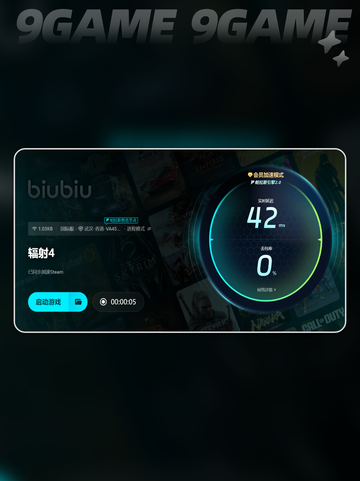 辐射4读档闪退是什么原因介绍截图6