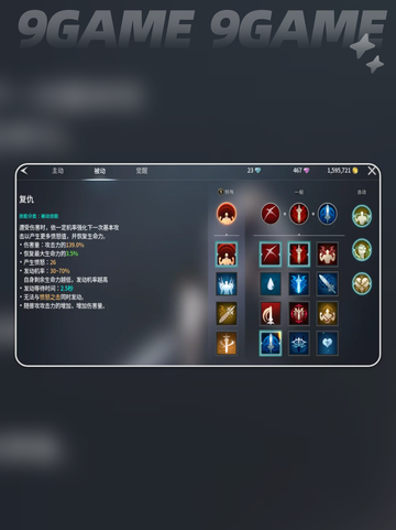 🔥大剑流派神操作💥截图4