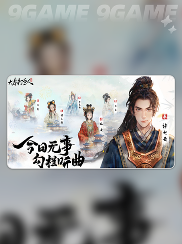 🔥大奉打更人探索点全揭秘！🗺游戏副本攻略速看✨截图2