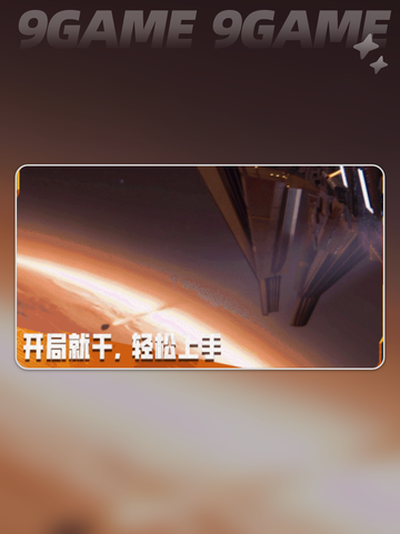🔥无烬战争下载慢？这些解决办法让你秒下！⚡截图3