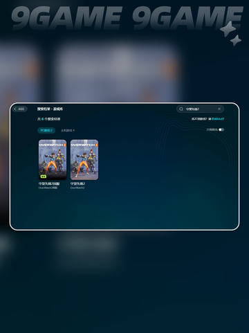 守2掉帧严重？🔥这样解决立马流畅！🎮截图3