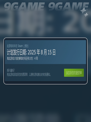🔥战锤40K终极版发售日曝光！🎮截图3