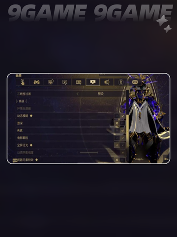 🎮星际战甲画质神调！丝滑又高清截图6