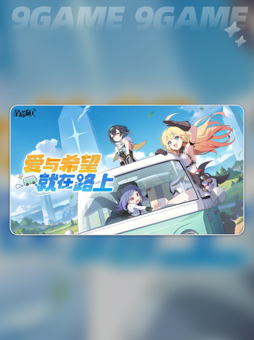 🌌星塔旅人3章通关秘籍🔥截图2