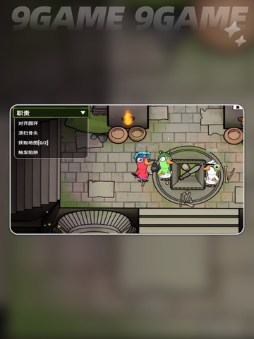 🔥鹅鸭杀生存玩法大揭秘！🎮截图3