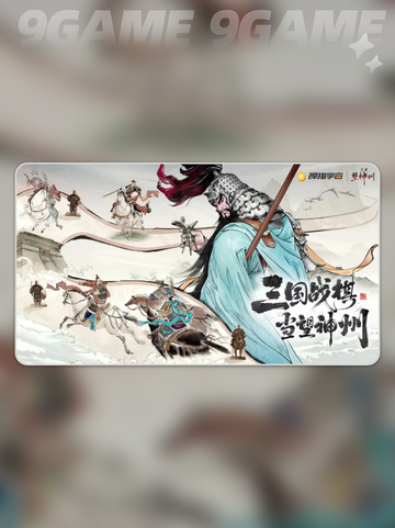 🔥三国望神州公测时间曝光！🚀截图2