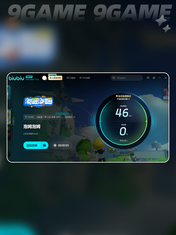 🌟泡姆泡姆上线时间🎉终于确定啦！📌截图4