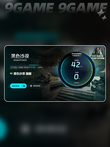 黑色沙漠卡死闪退怎么办介绍截图6