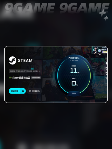 🔥加速器下载安装全攻略！✨超速上网神器推荐截图6