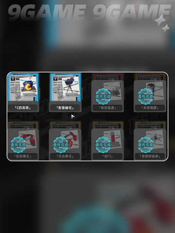 异环地图🔥超全玩法分享🎉新手必看！截图5