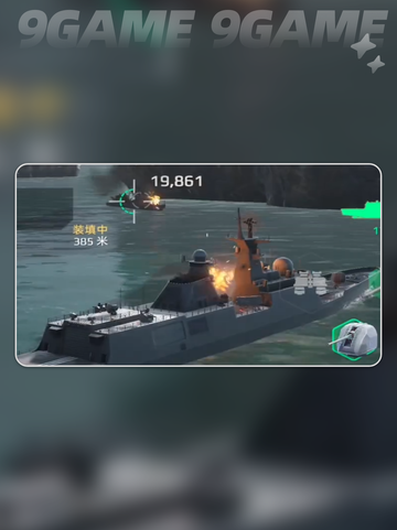 🔥现代战舰国服上线时间曝光！🎮💥截图2