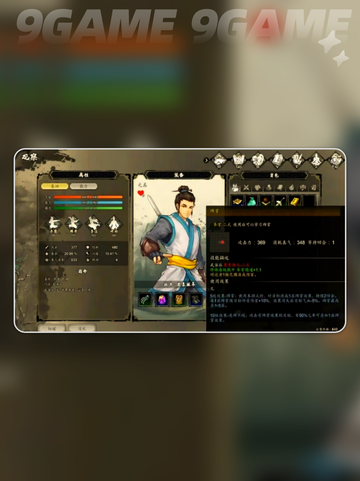🔥逸剑风云决化功绵掌秘籍获取攻略✨截图2