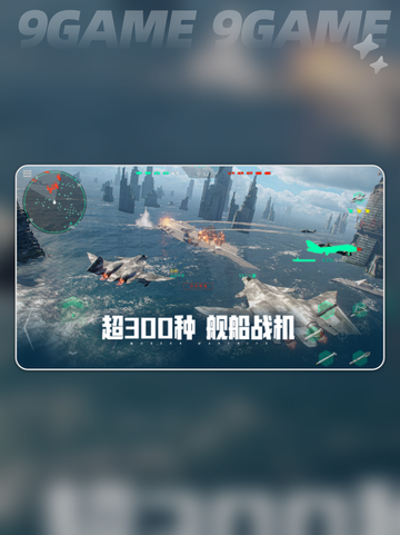 现代战舰国服内测资格获取方式介绍截图4
