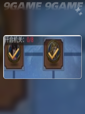 🔥斗罗诛邪解谜全攻略💥截图3