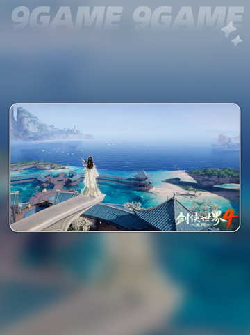 🔥剑侠世界4手游爆爽体验！⚔截图5