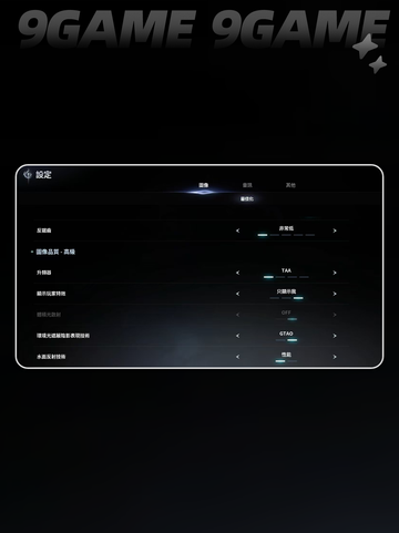 🎮游戏卡顿？3招秒变丝滑！截图3