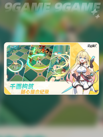 🎮星塔旅人爆火！开发商竟然是…💥截图4