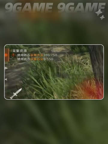 失控进化物资有哪些介绍截图5