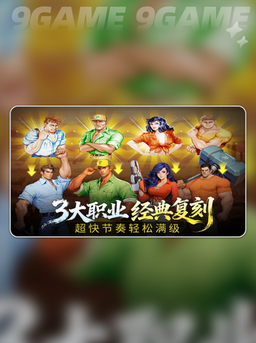 🦖街机恐龙自动战斗秘籍！💥截图2