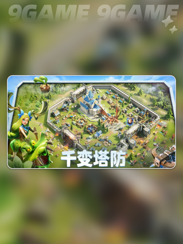 🔥龙石战争开发商曝光！🎮截图2