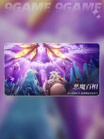 ⚡二重螺旋竟是谁家的手游大作？🔥不容错过的游戏体验！🎮截图5
