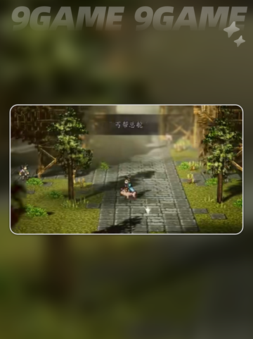 🔥逸剑风云决睡梦罗汉功获取攻略！✨截图3