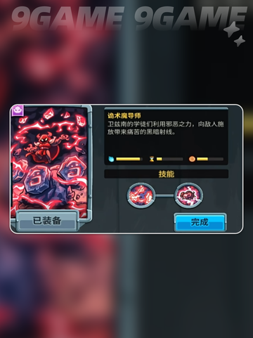 🔥王国保卫战5最强塔TOP榜！👑截图6