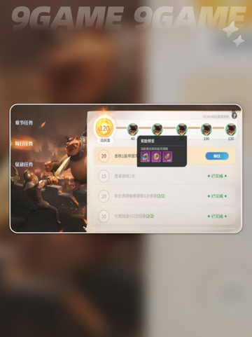 🔥龙石战争资源获取全攻略💎助你轻松制胜🎉截图2