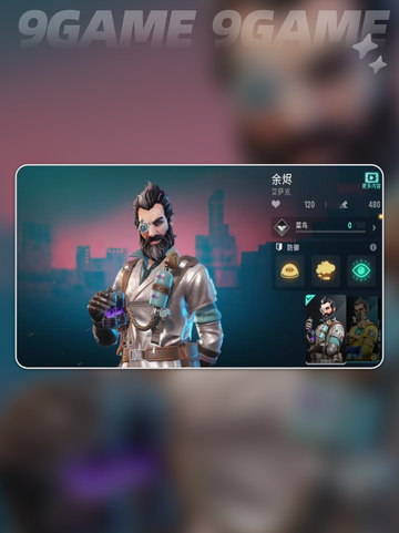 远光84进阶玩法💡技巧分享💥截图6