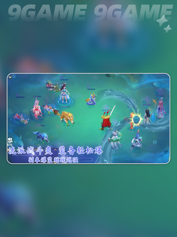 💥梦想世界长风问剑录上线时间⚡🔥截图3