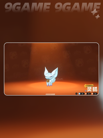 🔥洛克王国稀有宠物果实点位大公开！✨截图5