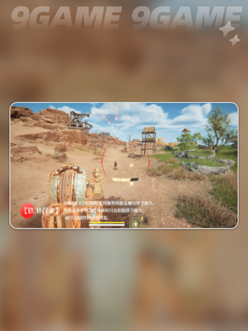永劫无间手游沈妙什么时候出分享截图5