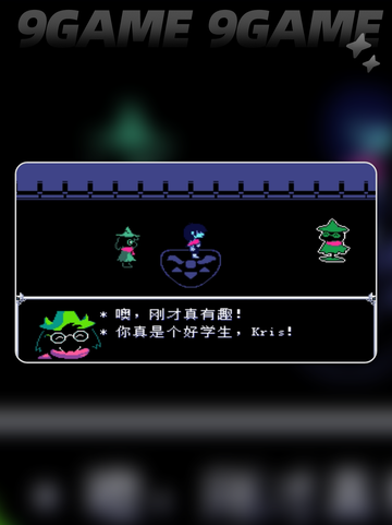 🔥三角符文剧情揭秘：Frisk去哪了？🤔截图5