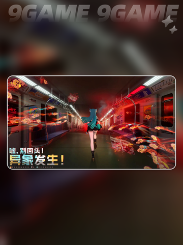 异环地图🔥超全玩法分享🎉新手必看！截图2