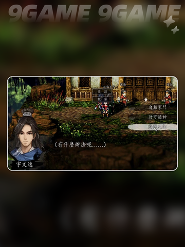 逸剑风云决童安奖励选它💥截图4