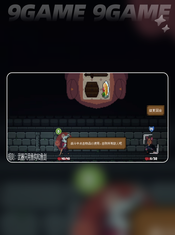 🔥跃动小子竟是游戏？惊爆真相！🎮截图3