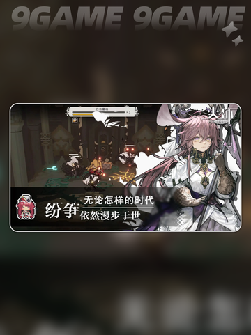 🔥火环测试资格速抢！🎮截图3