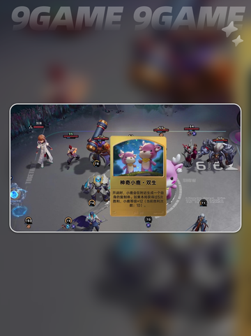 🔥王者万象棋暴富秘籍💸截图4