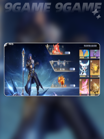 🔥斗罗猎魂武魂强度榜TOP10！✨截图4
