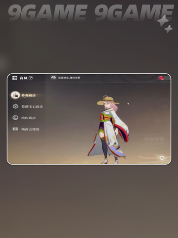 星痕共鸣衣服套装有哪些介绍截图4